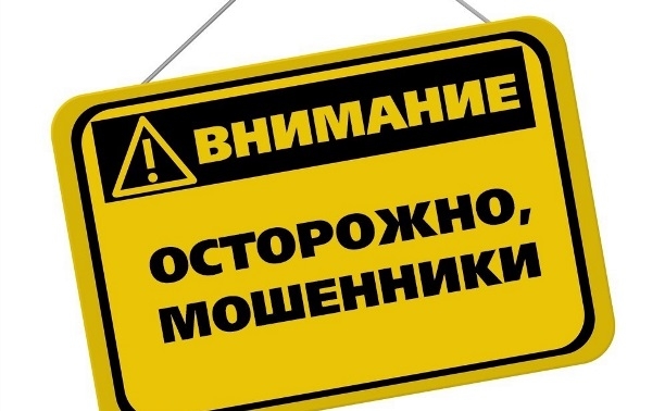 
            Вместо перерасчета: лжепредставитель сотового оператора похитил у пожилого мужчины 329 000 рублей        