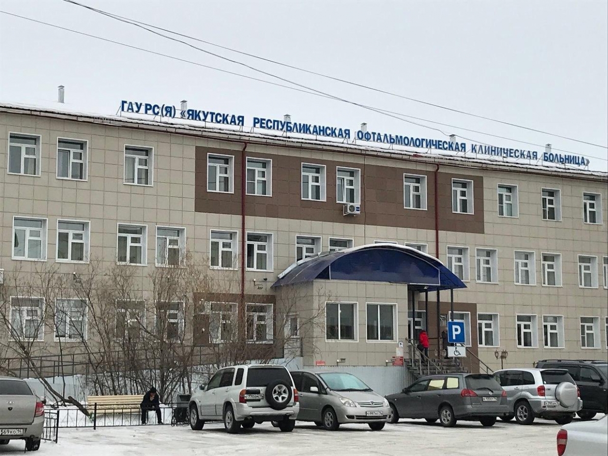 При больнице в Якутске создан обсерватор