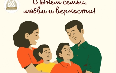 Альберт Семенов: Семья, любовь и верность — главные ценности для каждого человека