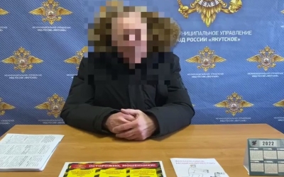 48-летний якутянин «инвестировал» мошенникам более одного миллиона рублей