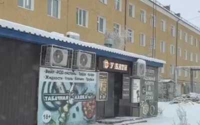 В Якутске могут закрыть более 50 точек, торгующих алкоголем