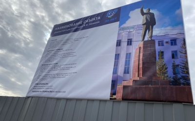 В Якутске началась реконструкция площади Ленина