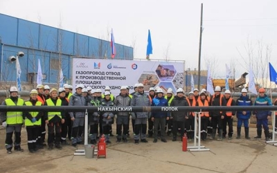 В Якутии стартовало строительство газопровода-отвода к алмазным месторождениям Накына