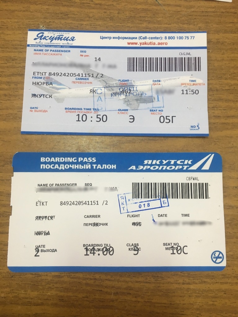билеты на самолет москва саха якутия