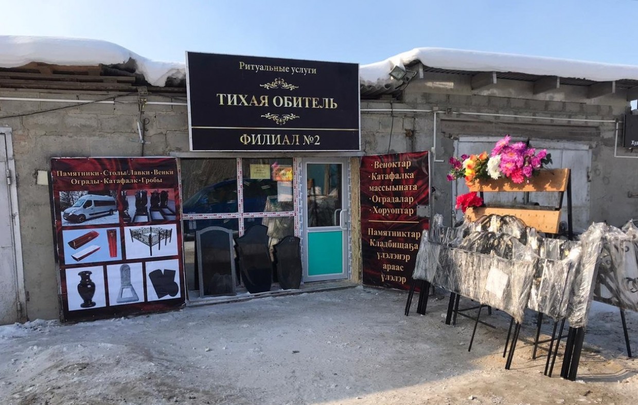 сколько стоят похороны в 2024 году