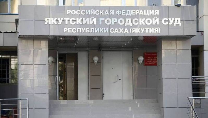 В Якутском городском суде началось рассмотрение иска бабушки и сестры 8-летней якутянки, находящейся в реабилитационном центре