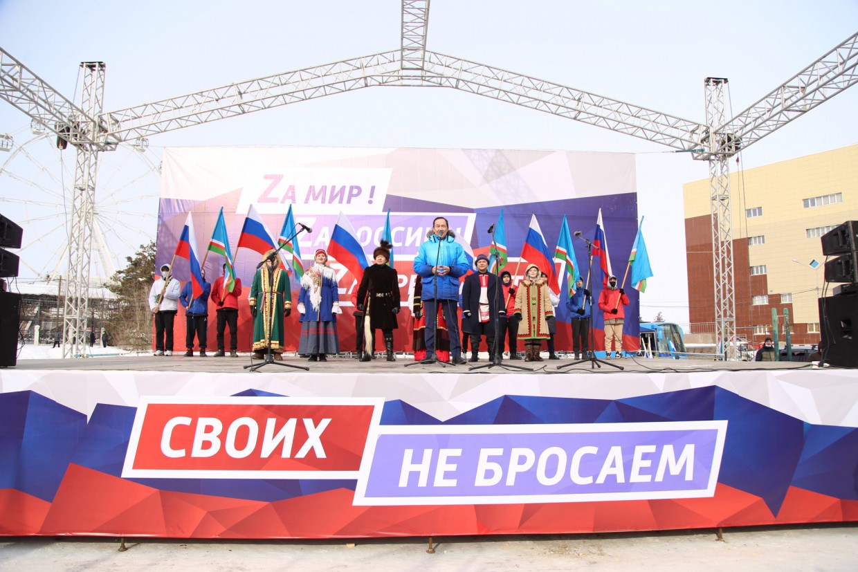 В честь воссоединения Крыма с Россией в Якутске прошел праздничный концерт
