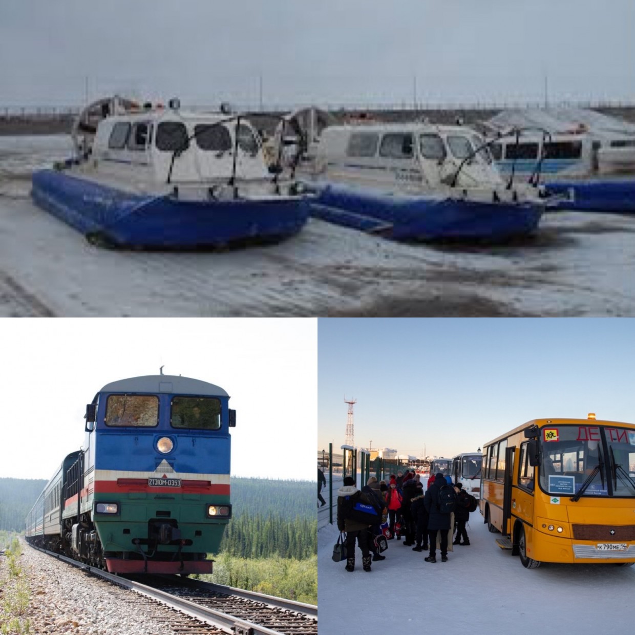 С 16 апреля трансфер пассажиров поезда через реку Лену будет выполняться судами на воздушной подушке