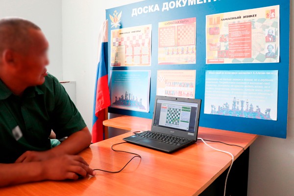 Осужденный из Якутии принял участие в V Всероссийском чемпионате по шахматам
