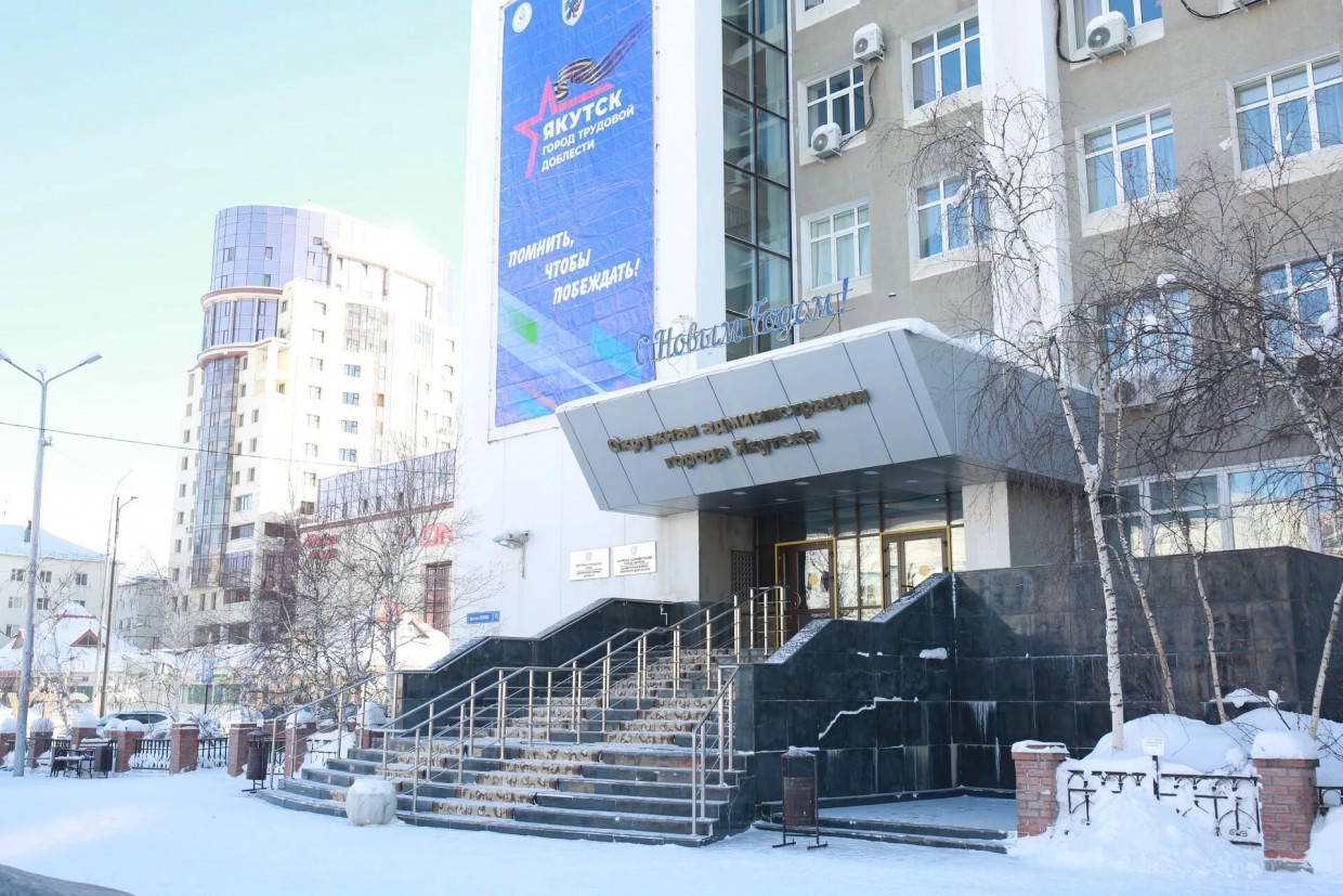 Состоялось заседание постоянной комиссии Якутской городской Думы по имущественным и земельным отношениям