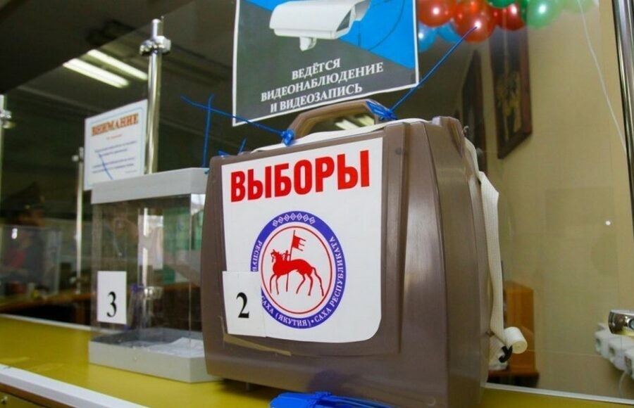 В Якутии определена дата выборов главы и народных депутатов